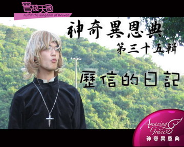 按此觀看影片