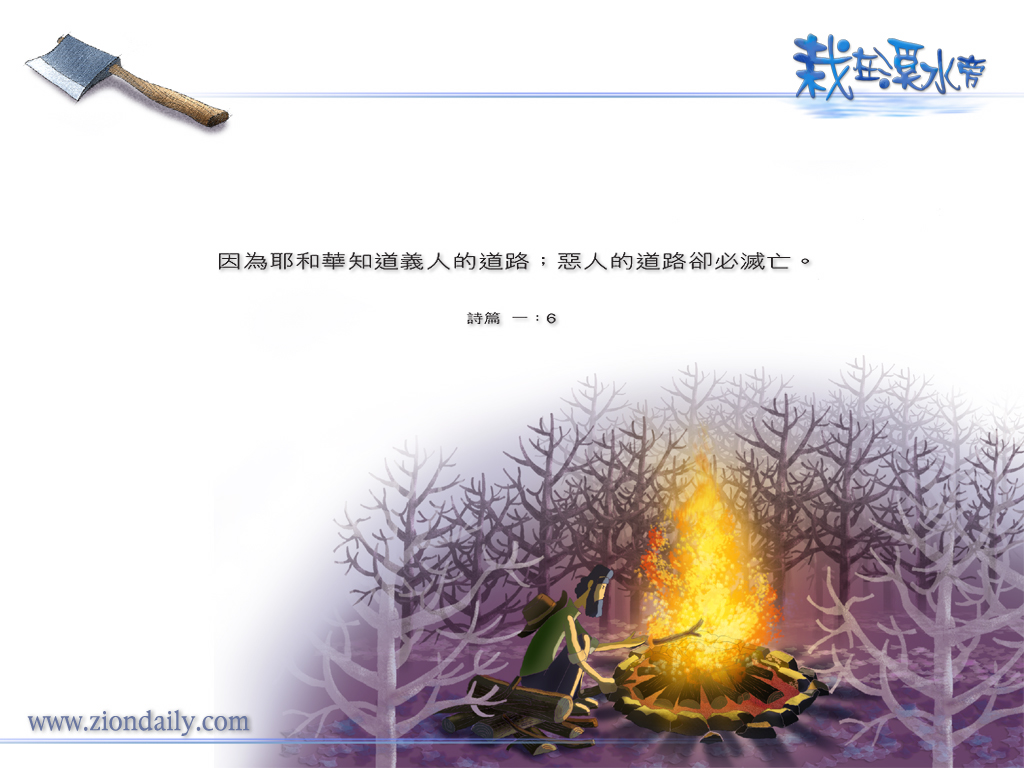 https://www.ziondaily.com/2.0/img_s/2004/03/02a/20040319wallpaper.jpg