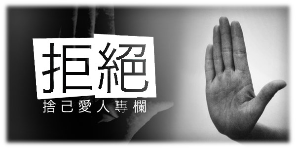 被拒绝,拒绝配图,表白被拒绝_大山谷图库