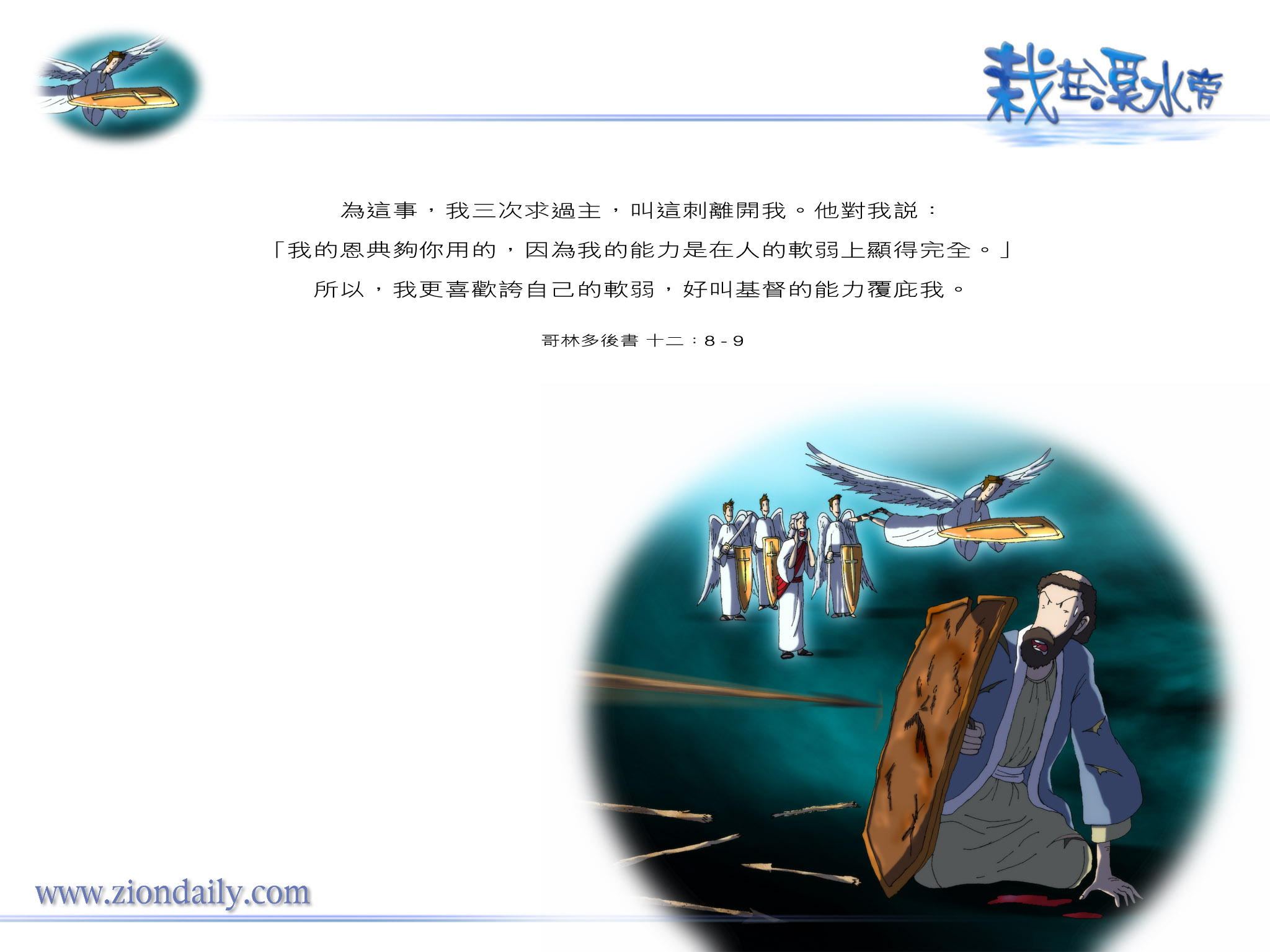 畢竟深愛過mp3 下載