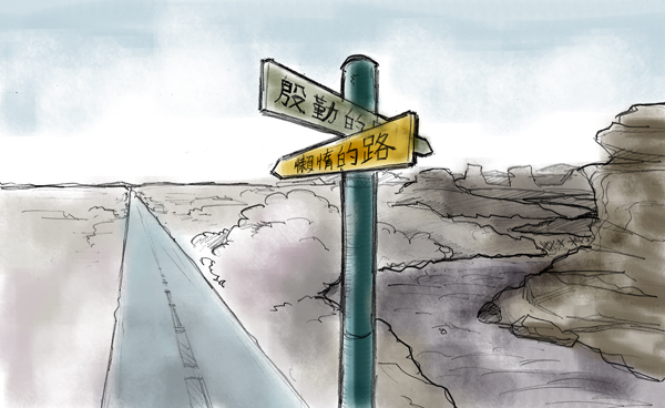 人懒惰的图片,懒惰配图图片,懒惰的图片_大山谷图库