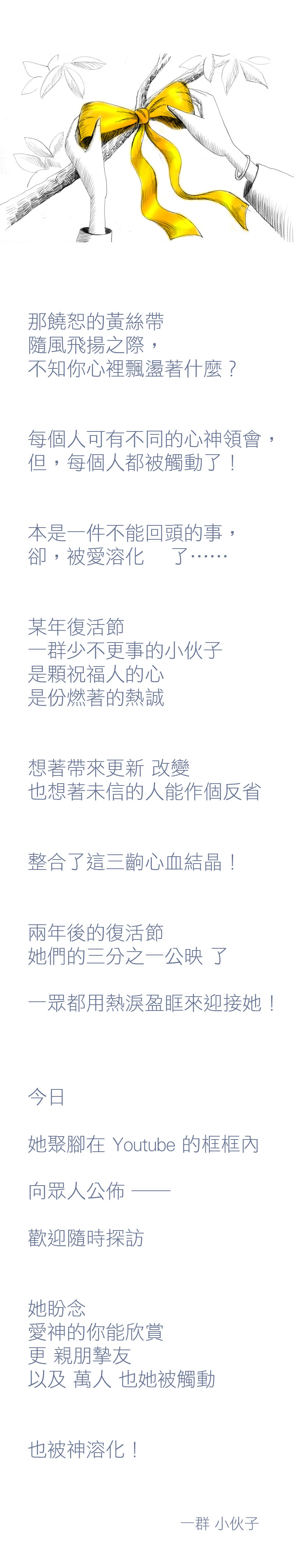 heartfelt mail.jpg