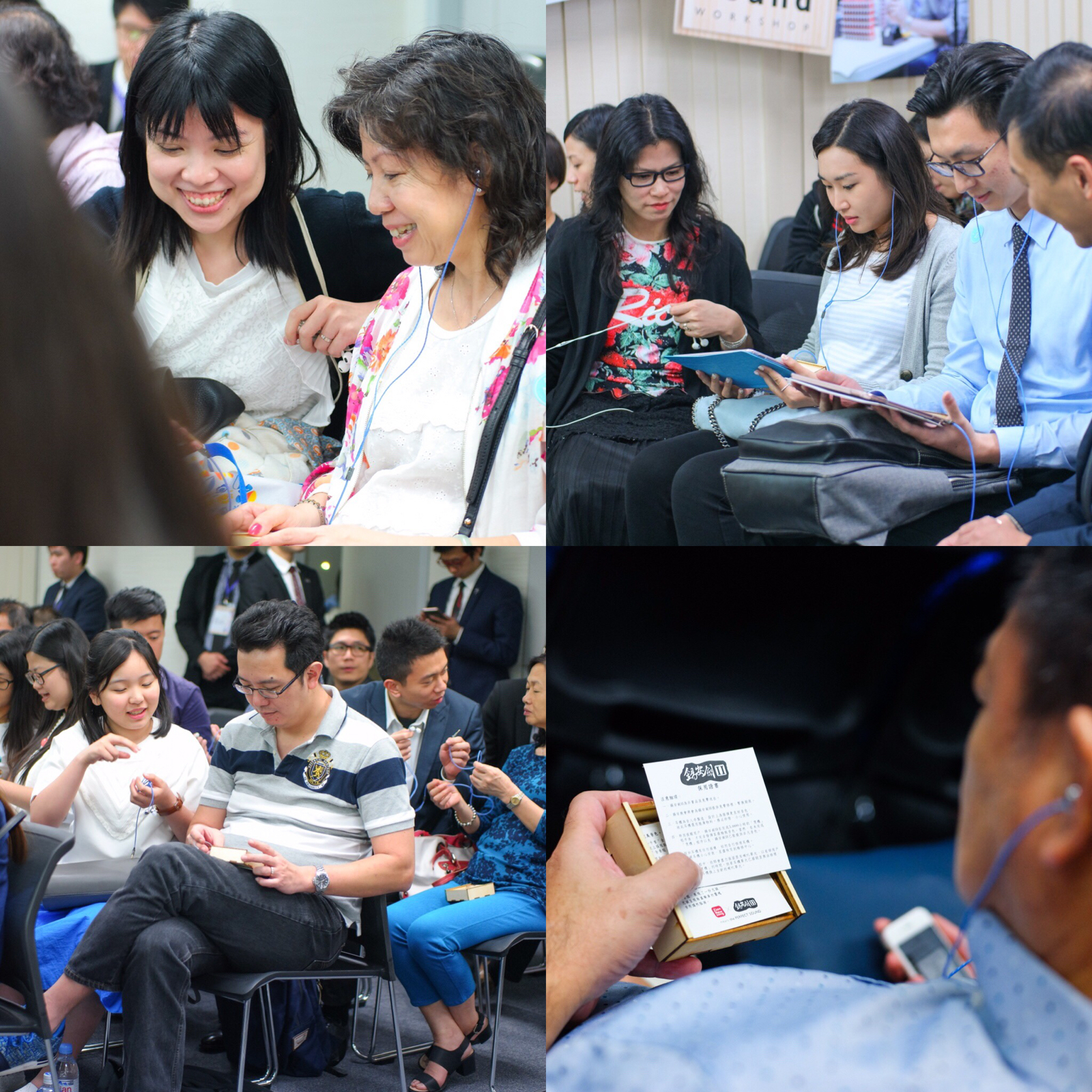 ZD_the Perfect Zound Workshop NEWS_20161012_PHOTO1.jpg