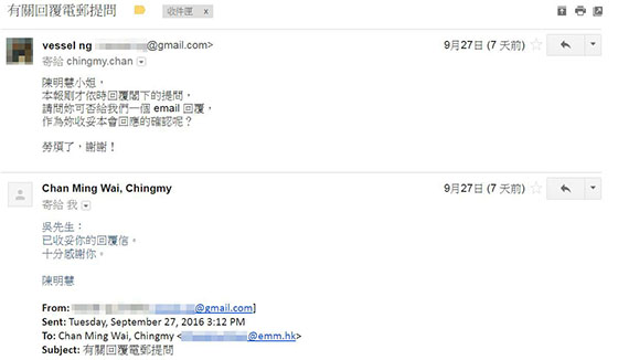 email+.jpg