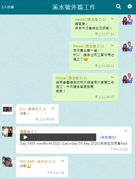20200905-3.jpg