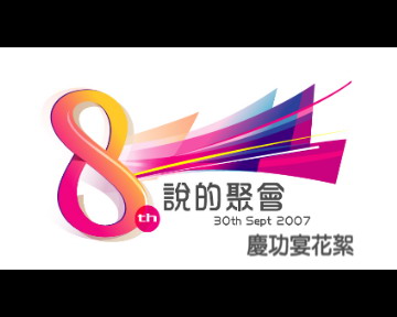 下載影片