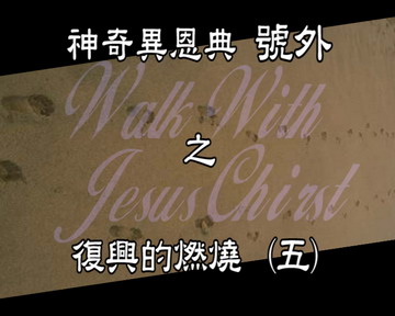 按此觀看影片